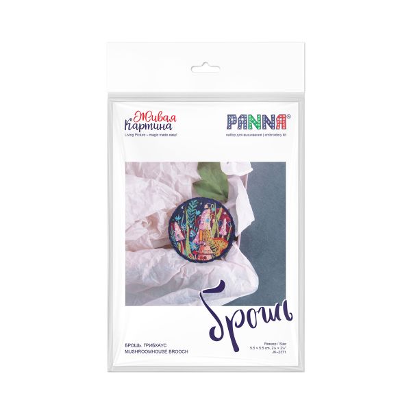 Набор для вышивания нитками Panna Живая картина JK-2371, Брошь. Грибхаус, 5.5х5.5 см