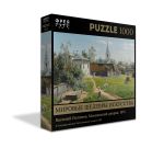 Пазл. Третьяковская галерея 1000 элементов, Поленов В.Д. Московский дворик. 1878, Фрея GTG-PZL-1000/03