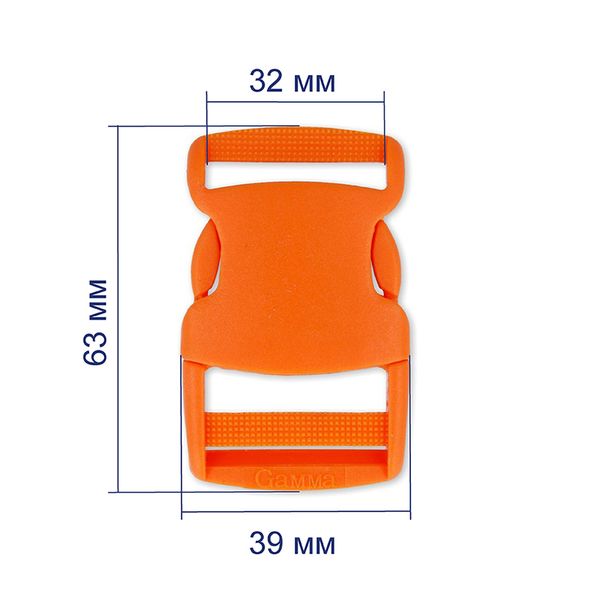 Фастекс (пряжка трезубец) пластик 32 мм, 10 шт, 006 оранжевый, Gamma SB04