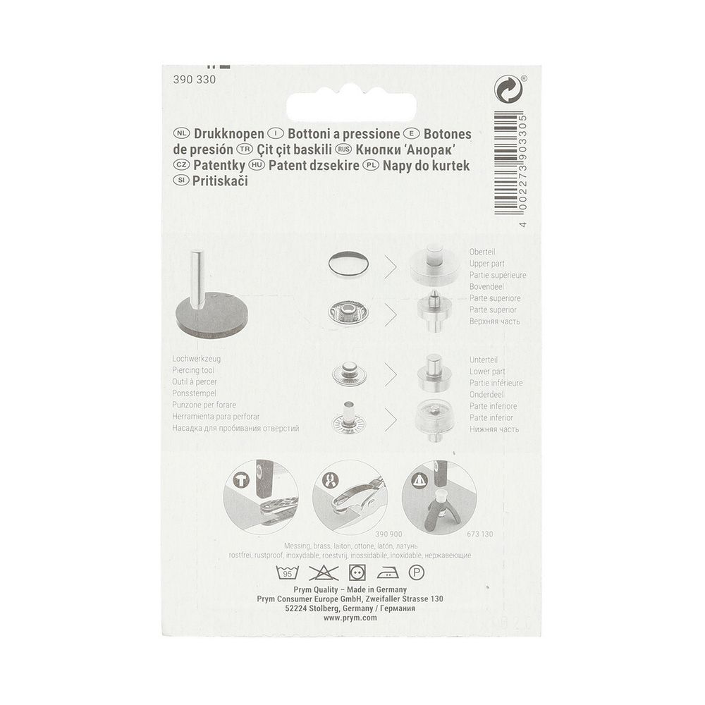 Кнопка Альфа (S-образная) ⌀12.0 мм, 10 шт, латунь, серебристый, Prym