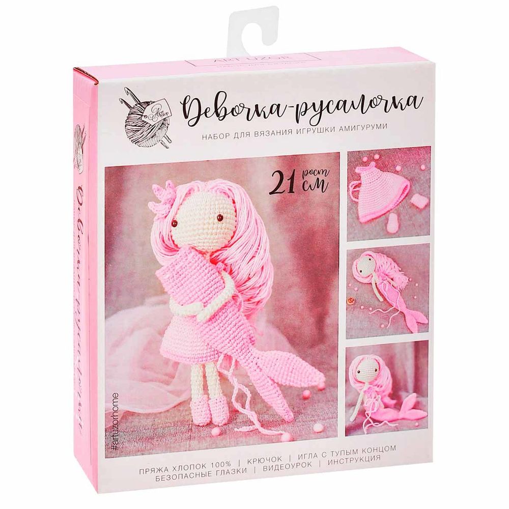 Пряжа в наборе для вязания Амигуруми, мягкая игрушка &quot;Девочка Русалочка&quot;, 10х4х14 см /TOS/