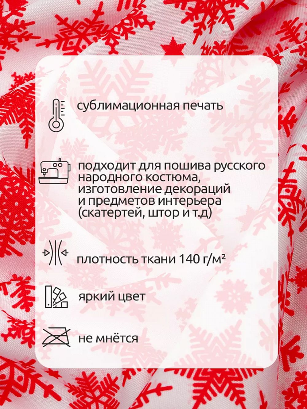 Габардин 140 г/м², 150 см / 3 метра, T.4000.91.3, цв.белый