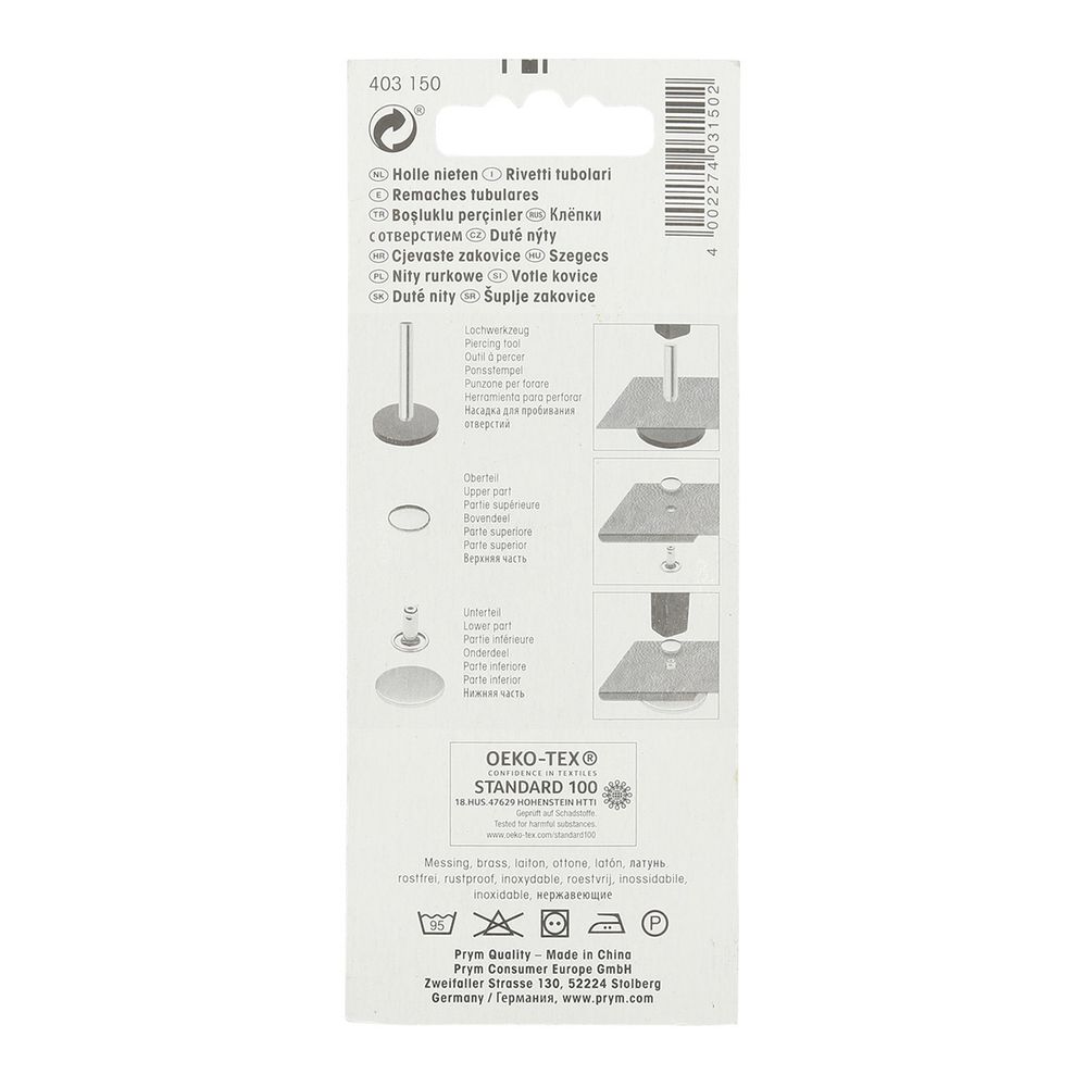 Хольнитены с отверстием ⌀7.5 мм, для толщины материала 3-4 мм, серебристый, 20 шт, Prym