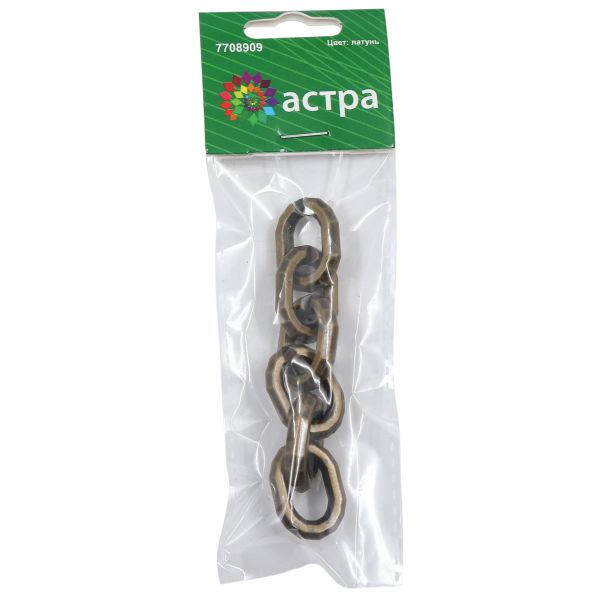 Цепь пластик 10 см, размер звена 26х18 мм, латунь