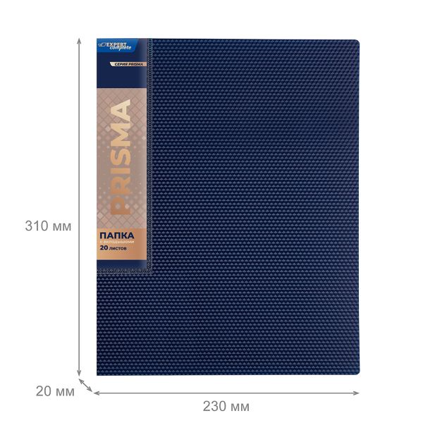 Папка с вкладышами 20 л. A4 600 мкм 20 мм, эффект 3D, 6 шт, синий new EC211500102, Expert Complete EC211500102