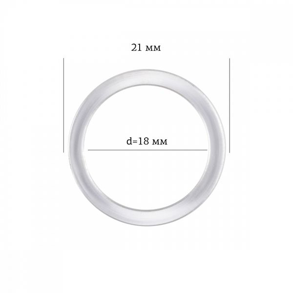 Кольца для бюстгальтера пластик ⌀18.0 мм, прозрачный, Arta, 50 шт