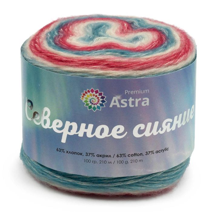 Северное сияние