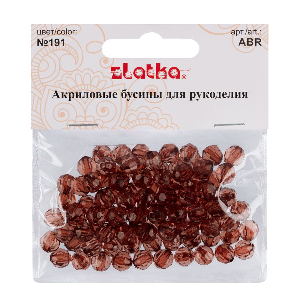 Бусины акрил ⌀8 мм, 25 г (98±2 шт), 191 коричневый, Zlatka ABR