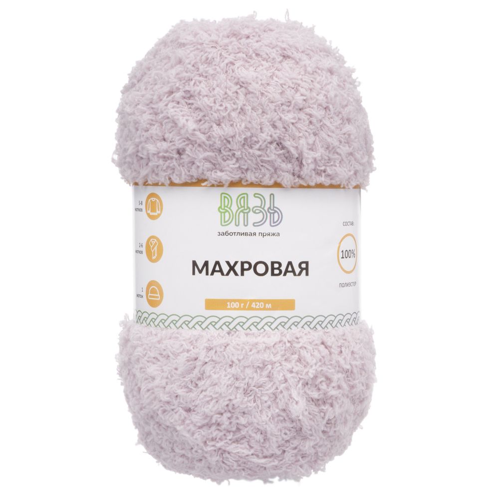 Пряжа Вязь Махровая / уп.3 мот. по 100 г, 420 м, 712 голубая лаванда