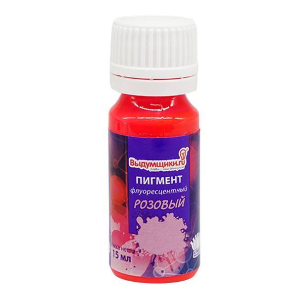 Пигмент флуоресцентный, 15мл, розовый