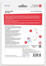 Скетч для раскрашивания цветными карандашами Малыш белек 20.5х14.5 см, 1 л, Фрея