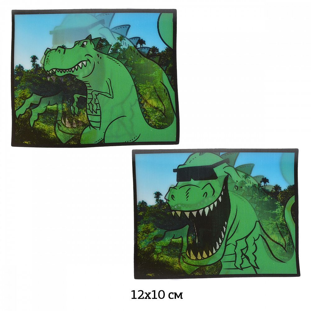 Термоаппликация 3D (интерактивные) 3D08 Динозавр 12х10см, 5 шт