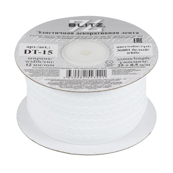 Резинка бельевая (отделочная) становая 12.0 мм / 25 метров, №001 белый, Blitz DT-15