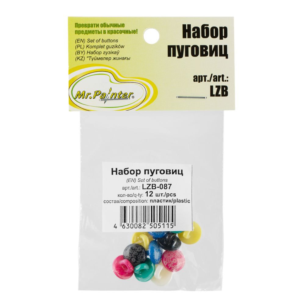 Набор пуговиц 12 шт, Набор пуговиц 12 шт, Mr.Painter LZB-087