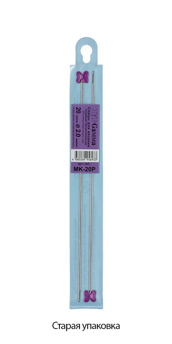 Спицы прямые металл ⌀2.0 мм, 20 см, никель, Gamma MK-20P