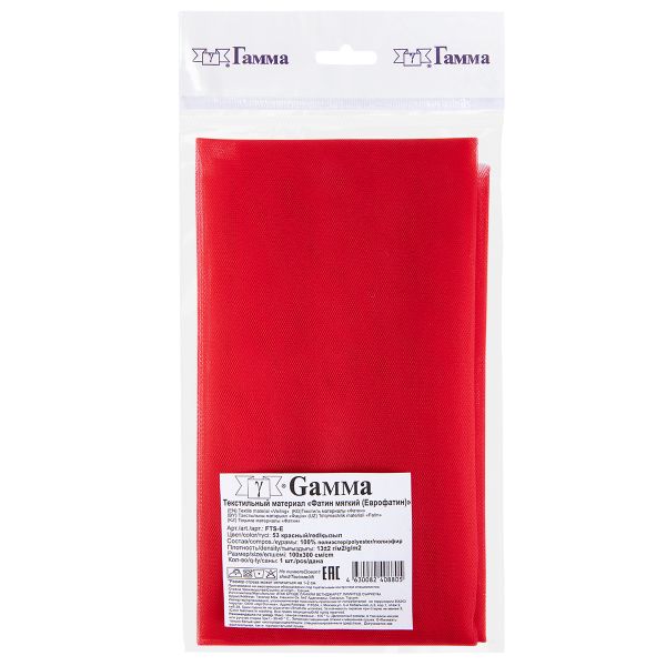 Фатин мягкий (Еврофатин) 13 г/м², 100х300 см, 53 красный, Gamma FTS-E