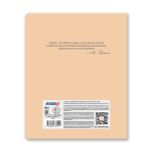 Тетрадь со справочным материалом Лёгким почерком, софт-тач ламинация, A5 48 л. на скобе 65 г/м², белизна 100% 10 шт, клетка, 01842 Лёгким почерком Химия, Светоч Т284