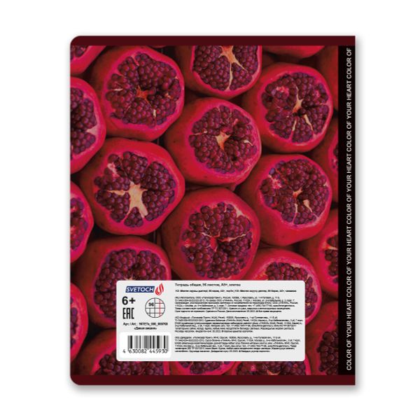 Тетрадь ученическая общая, софт-тач ламинация, A5+ 96 л. на скобе 60 г/м², белизна 100%, 5 шт, клетка в термоусадочной пленке, 000768 Дикая вишня, Светоч 96ТЕТк-006