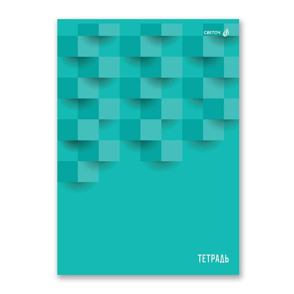Тетрадь ученическая общая, A4 96 л. на скобе 65 г/м², белизна 100 %, 6 шт, клетка, 01013 Чистая лазурь, Светоч 96Т20