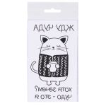 Термоаппликация Gamma Термотрансфер M №05, 1 шт, M-521 Котенок жду чуда 7.7х13.5 см