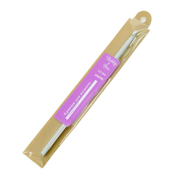 Крючок для вязания с покрытием ⌀4,5 мм, Hobby&Pro 954450