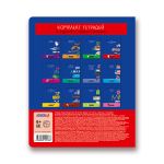 Тетрадь предметная Удачная A5+ 48 л. на скобе, 10 шт, клетка, География 48ТСК5 000162, Светоч