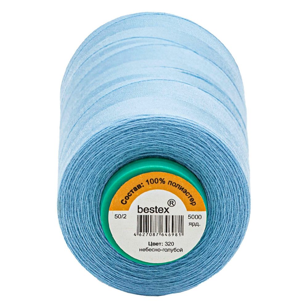 Нитки универсальные Bestex 50/2, 4570 м (5000 ярд) / 1 кат., 320 небесно-голубой