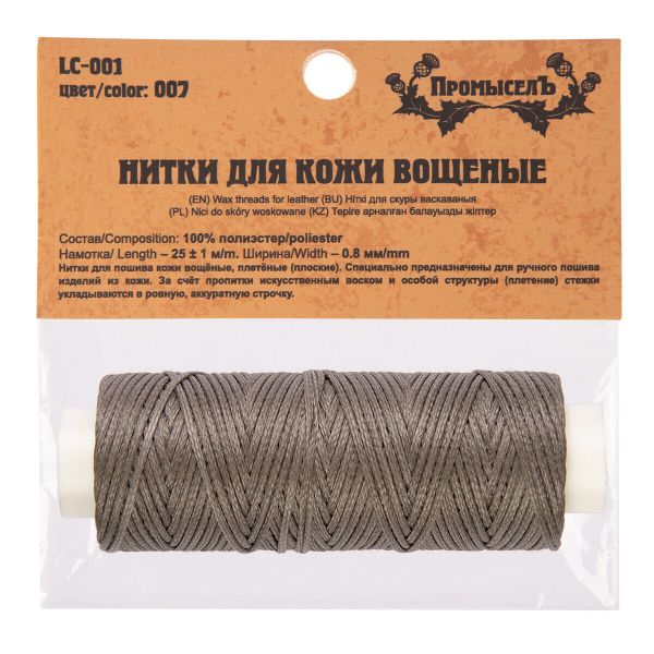 Нитки для кожи вощёные, плоские 0.8 мм, 25 м, 1 катушка, 007 серый, LC-001 Промысел
