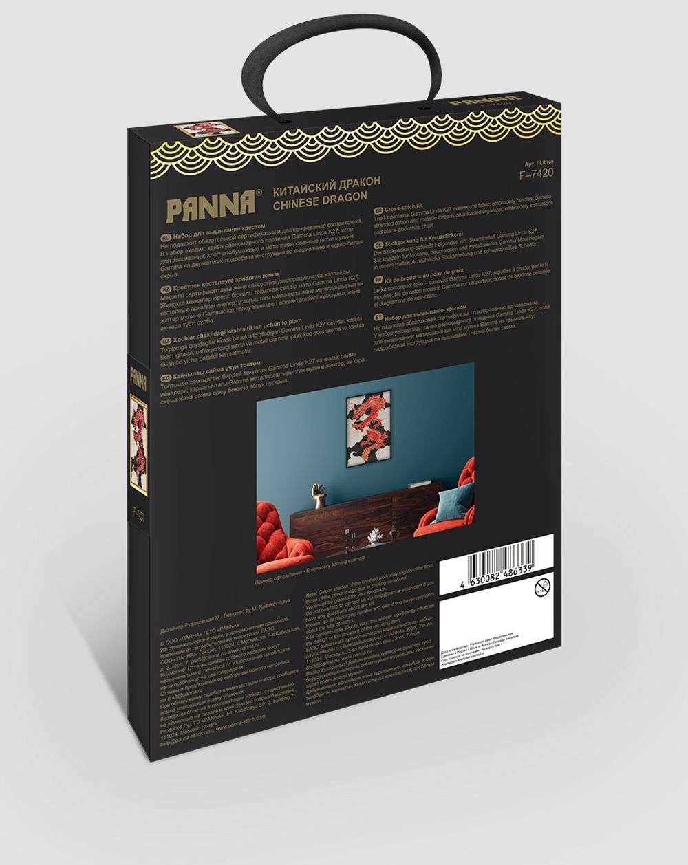 Набор для вышивания нитками Panna, Золотая серия. Китайский дракон, 41.5х28 см
