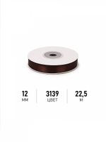 Лента атласная 1-сторонняя 12.0 мм / 22.5±1 метра, 3139 т.коричневый, Magic4Hobby