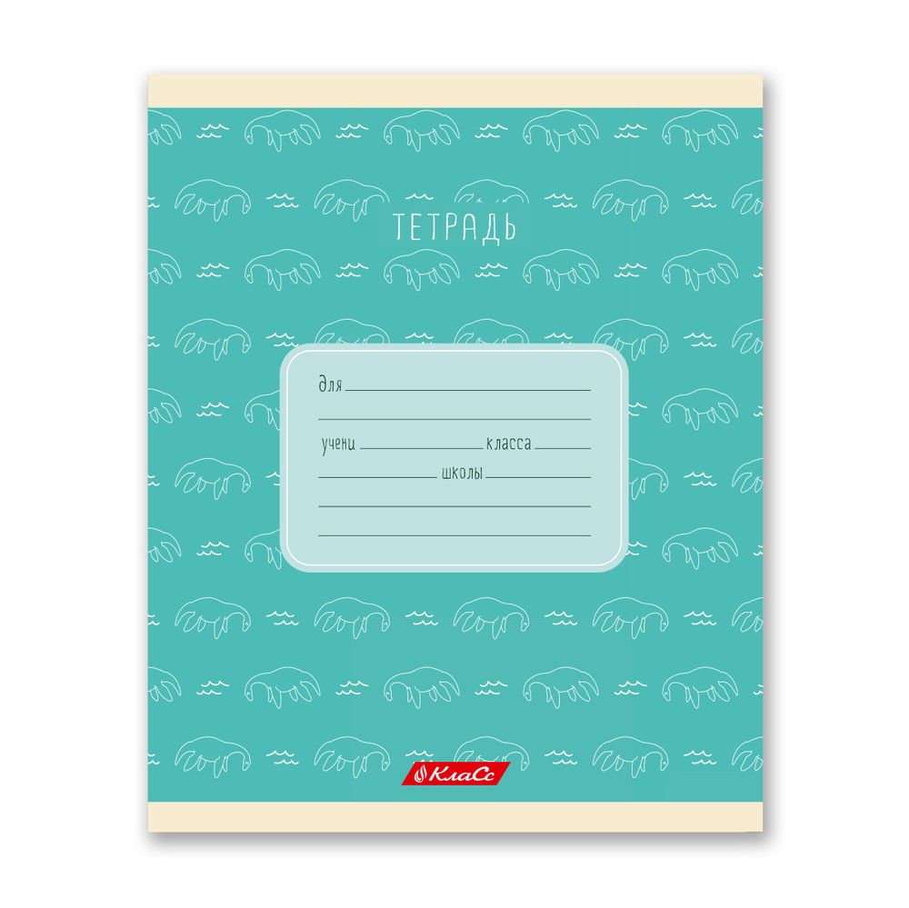 Тетрадь ученическая школьная, выборочный лак, A5+ 24 л. на скобе 65 г/м², белизна 100% 30 шт, клетка, 000376 Динозаврики, Светоч 24ТСКд5_4_3_1