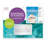 Картина по номерам Фрея, на картоне Любопытный котик, 40х30 см