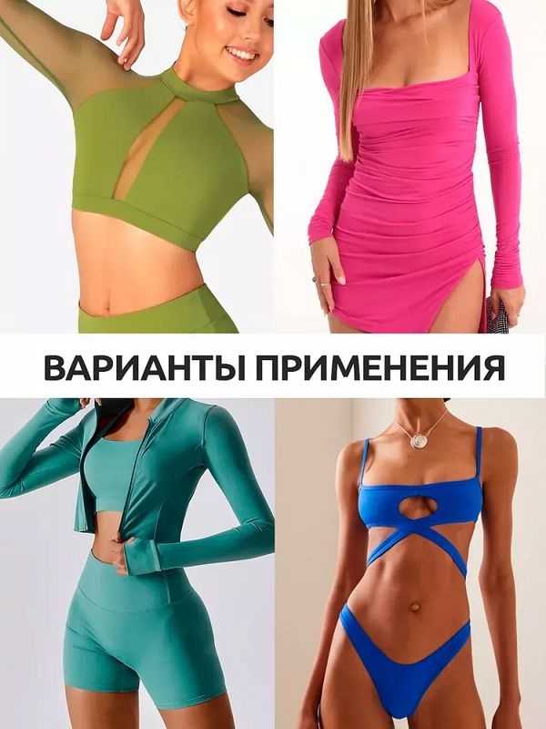 Бифлекс матовый 200 г/м², 160 см / 1 метр, BF.200.F322, F101 белый