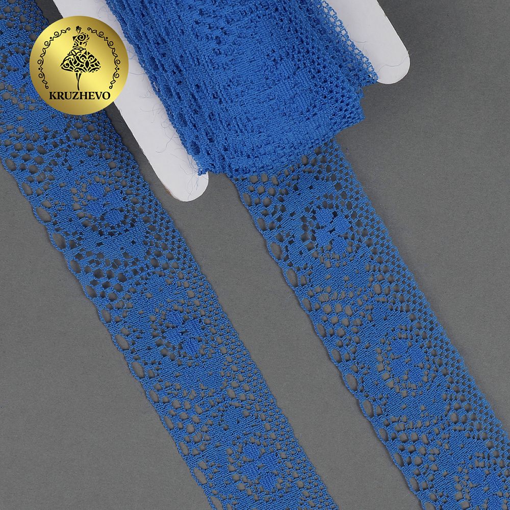 Кружево отделочное в стиле "трикотаж" 40 мм, 1660 цв.синий, 27.4 м