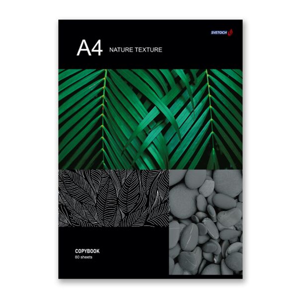 Тетрадь ученическая общая, твин лак, A4 80 л. на скобе 65 г/м², белизна 100%, 6 шт, клетка, 000456 Природный орнамент, Светоч 80ТСК4_8_2_1