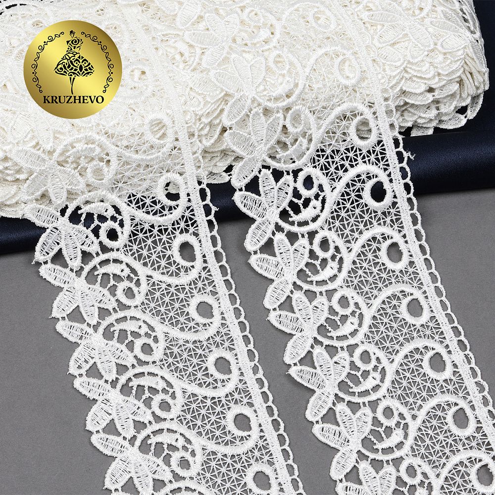 Кружево гипюр (плетёное) 70 мм, диз. 110, цв.02 молочный, уп. 9 м, Kruzhevo