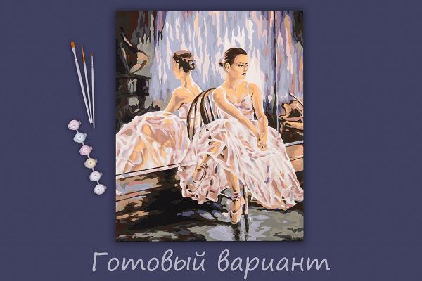 Картина по номерам Фрея, Балерина, 50х40 см