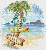 Набор для вышивания нитками МП Студия (Жар-птица), вышивка на одежде Дорога к морю, 18х17 см