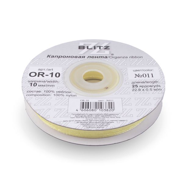 Лента капроновая (органза) 10.0 мм / 22.8±1 метра, 011 св.желтый, Blitz OR-10