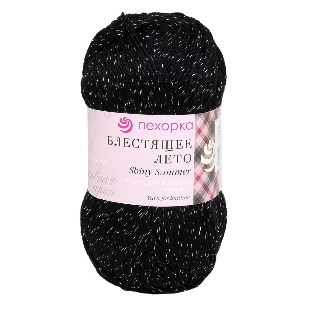 Пряжа Пехорка Блестящее лето / уп.5 мот. по 100 г, 380 м, 02-Черный