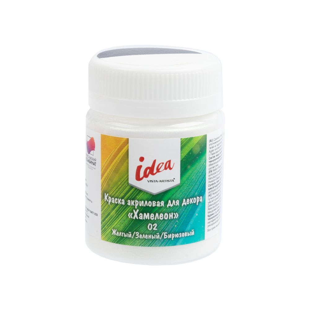 Краска акриловая для декора Хамелеон 50 мл, 02 желтый/зеленый/бирюзовый, Vista-Artista IMC-50
