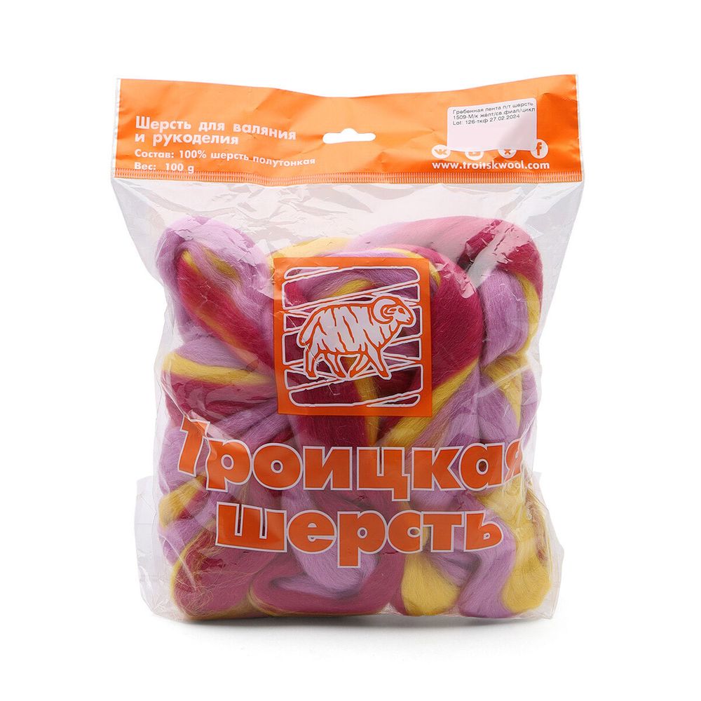 Шерсть для валяния полутонкая 100%, мультиколор, 100г, 1509 мультиколор, жёлтый/св.фиалка/т.цикламен