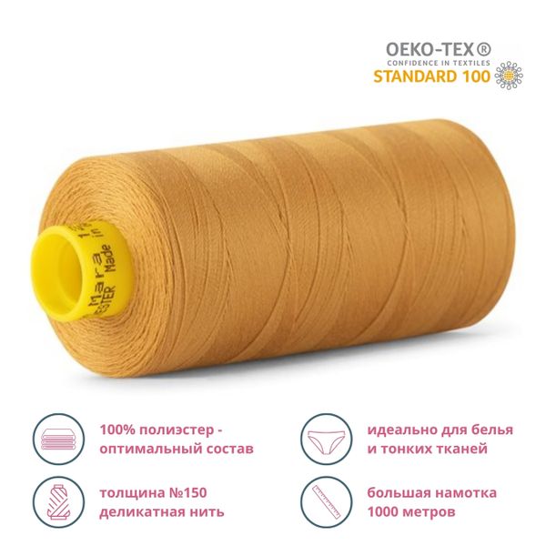 Нитка особо тонкая Gutermann Mara №150 (150/2), 1000 м, 713953, цв. 968 золотой, 1 катушка