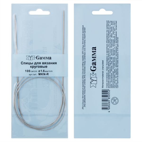 Спицы круговые металл ⌀1,6 мм, 100 см, с металлической леской, Gamma MKN-R