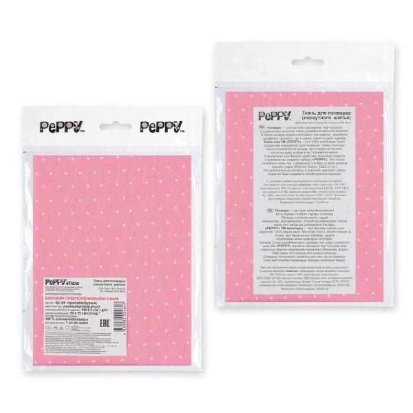 Ткань для пэчворка Peppy Бабушкин сундучок, отрез 50х55 см, 140 г/м², БС-54 горох розовый, Peppy