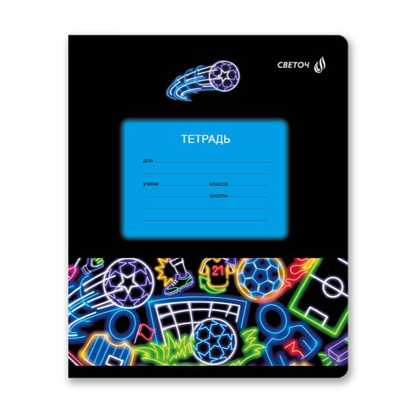 Тетрадь ученическая школьная, A5+ 18 л. на скобе 65 г/м², белизна 100 %, 20 шт, клетка, 01121 Разноцветная, Светоч Т75