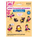 Алмазная (кристальная) мозаика Фрея CMF-ALVN-144, Союзмультфильм. Наклейки Попугай Кеша и его друзья, 19.5х14 см