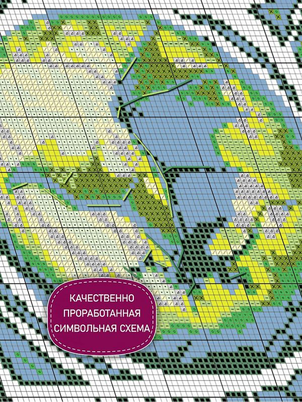 Набор для вышивания нитками Риолис, Глаз Дракона 20х20 см