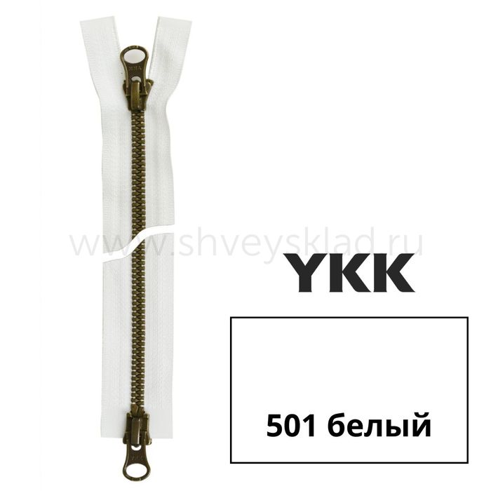 YKK Metalux