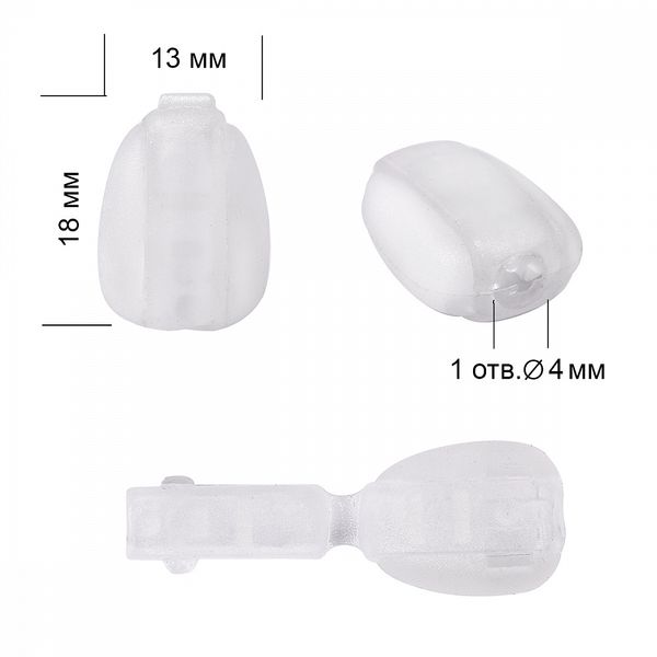 Наконечник для шнура пластик 13х18 мм, внутр. ⌀4 мм, 0144 цв.прозрачный уп. 100 шт